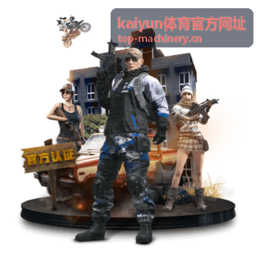 kaiyun体育官方网址赛程查看页面按开赛时间排列的列表展示
